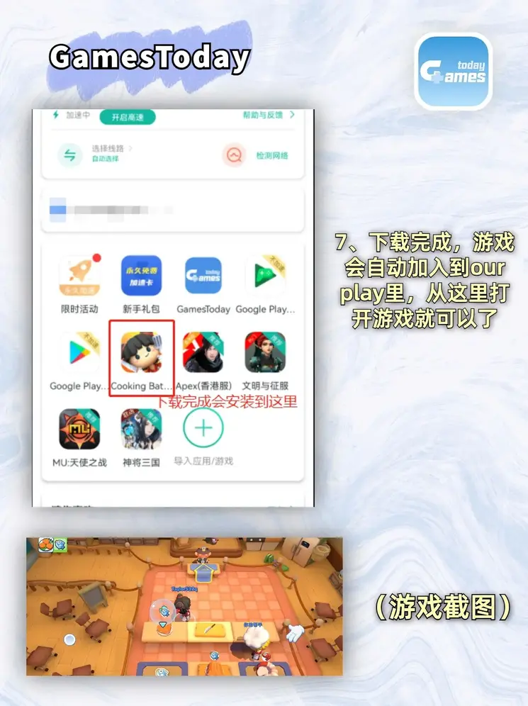 体彩nba竞猜截图3
